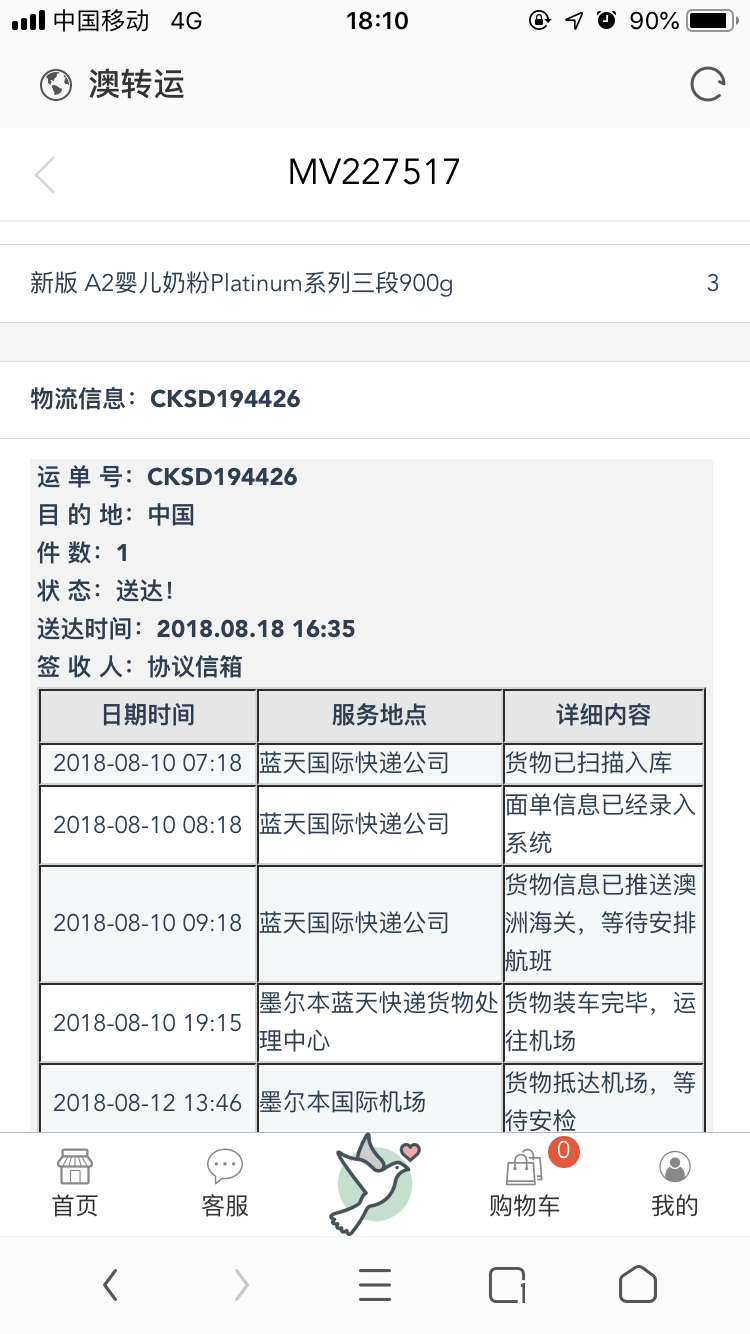 QQ图片20180831182030.png