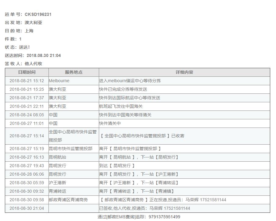 360截图20180831190947570.jpg