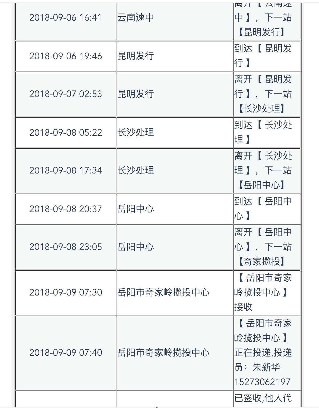 微信图片_20180926154556.jpg