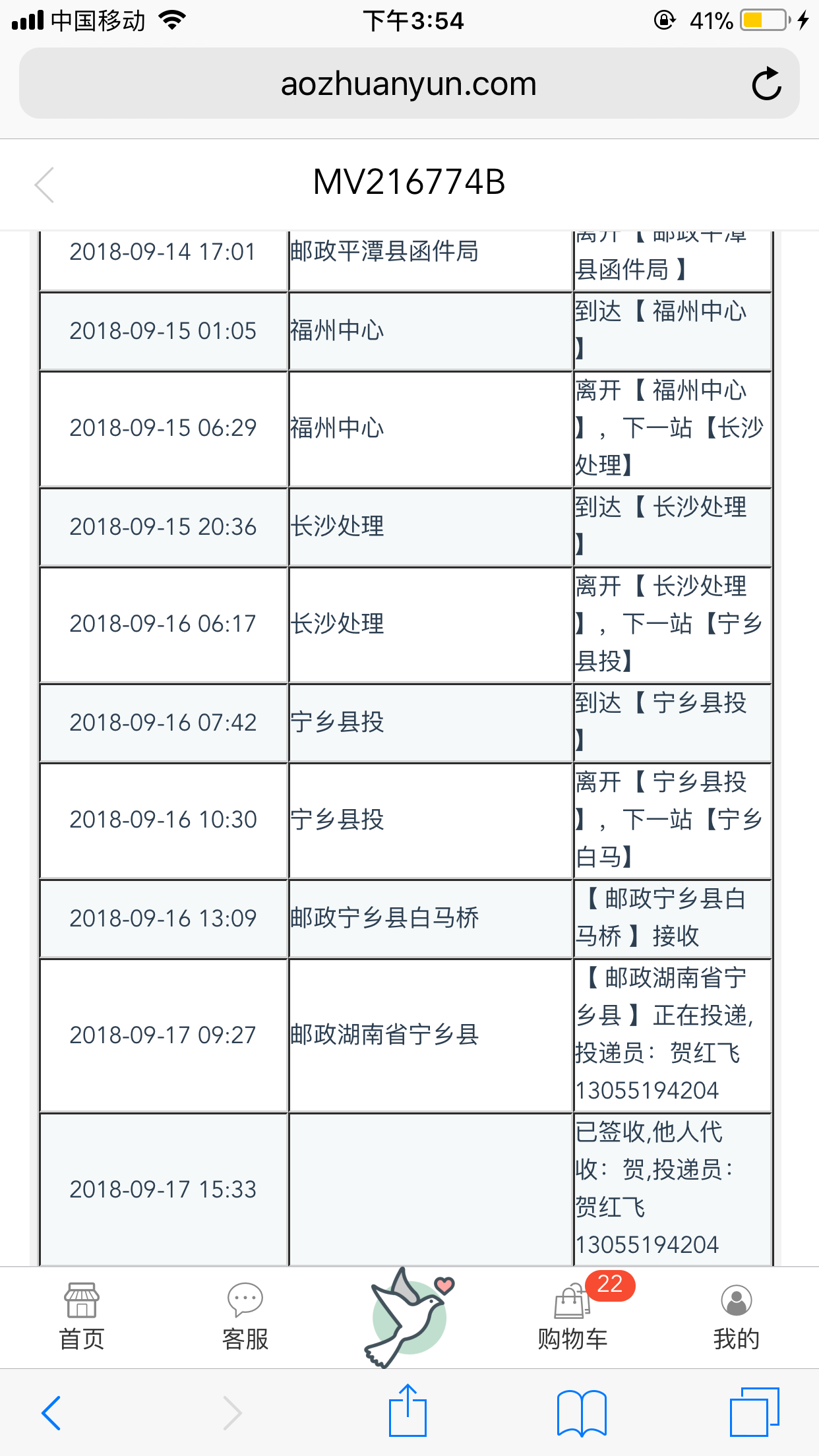 微信图片_20180926160024.png