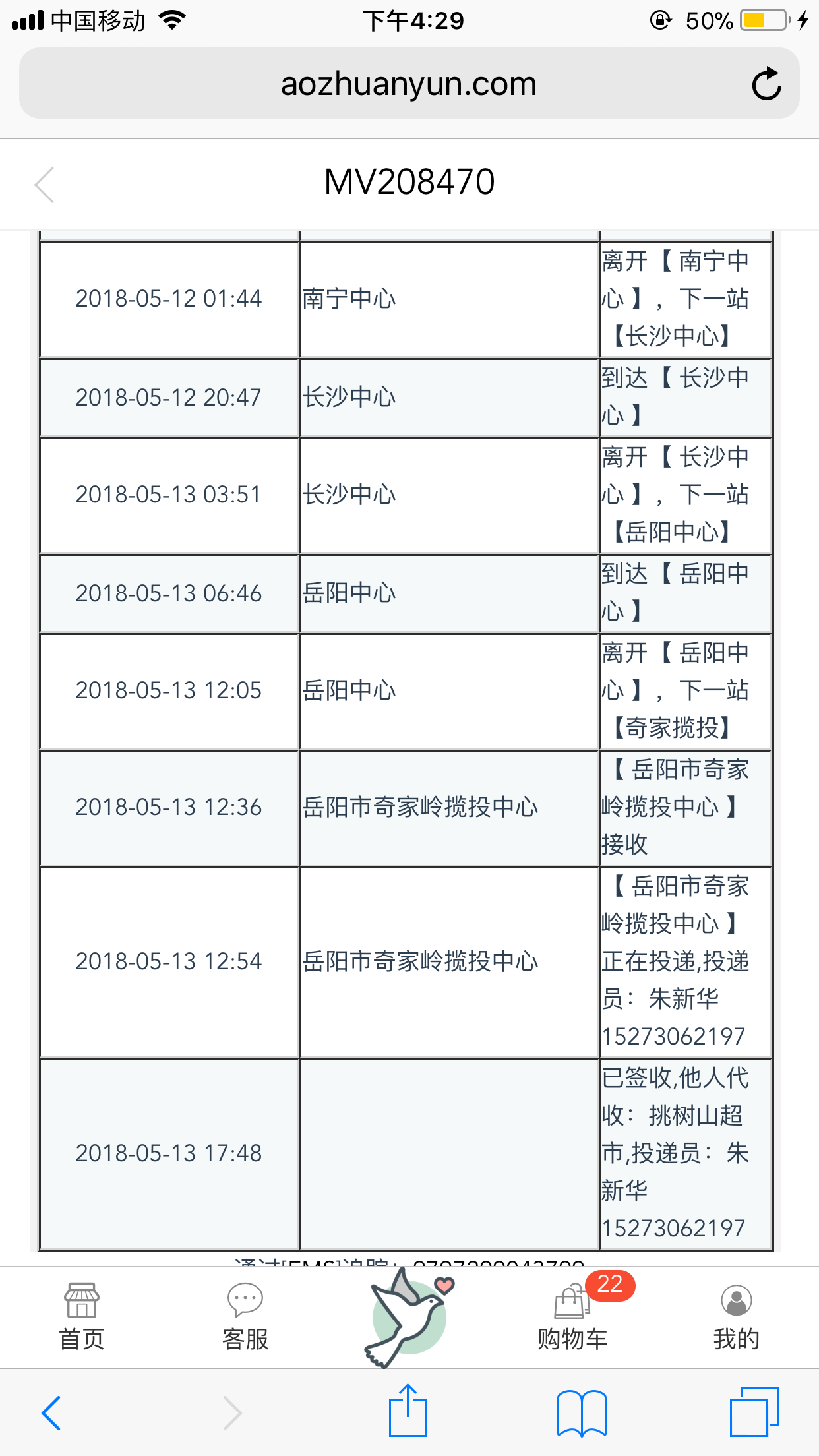 微信图片_20180926163307.png