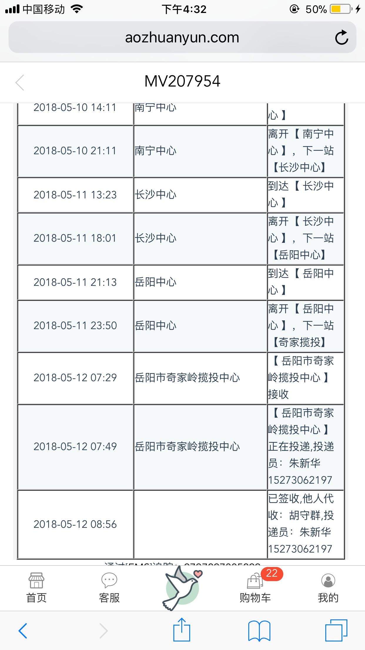 微信图片_20180926164313.png