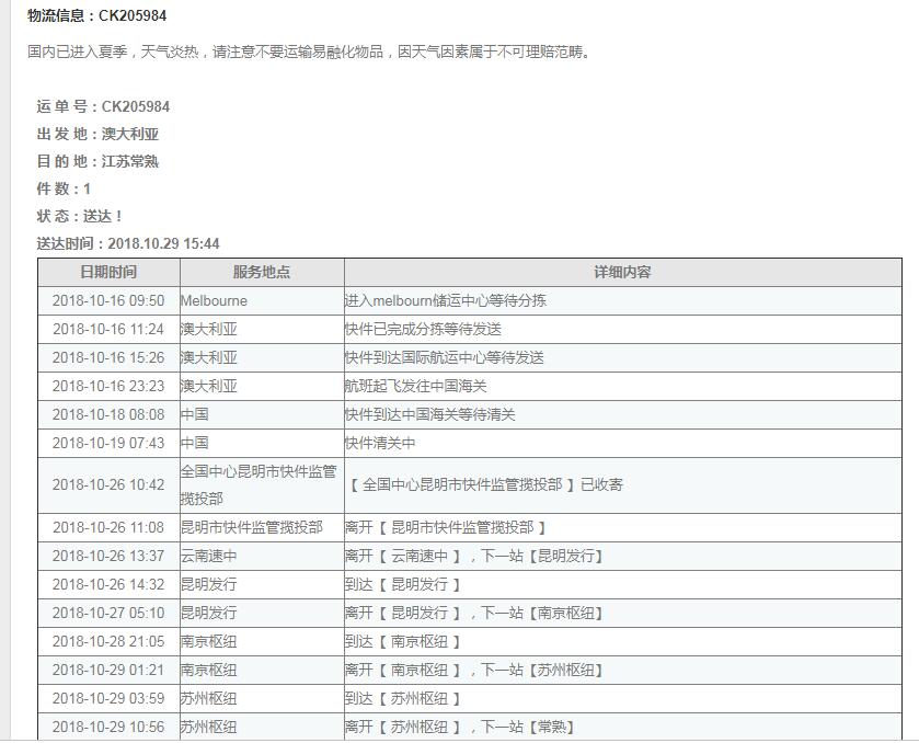 QQ截图20181117101024.jpg