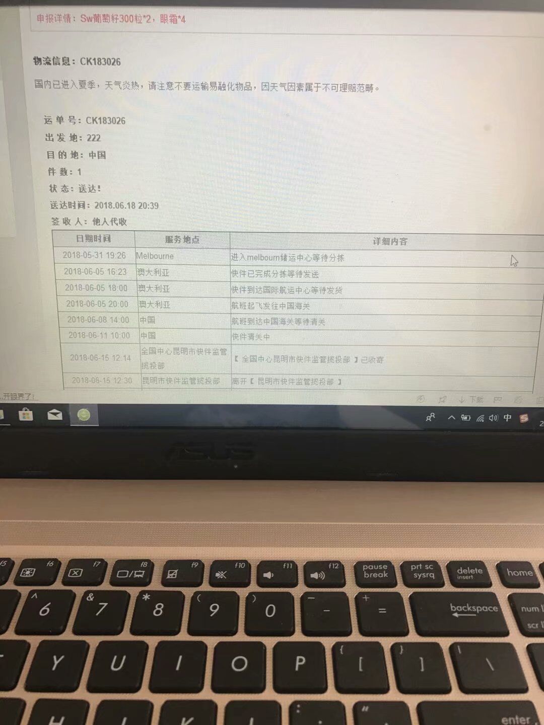 QQ图片20180703155630.jpg