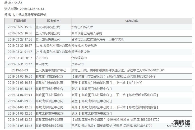 QQ截图20190409082645.png